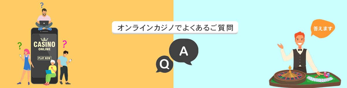 信用 できるオンラインカジノ 知恵袋 23 信用 できるオンラインカジノ 知恵袋 23