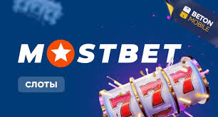 Mostbet Casino Payment Methods A Comprehensive Guide to Deposits and Withdrawals Mostbet Casino Payment Methods A Comprehensive Guide to Deposits and Withdrawals