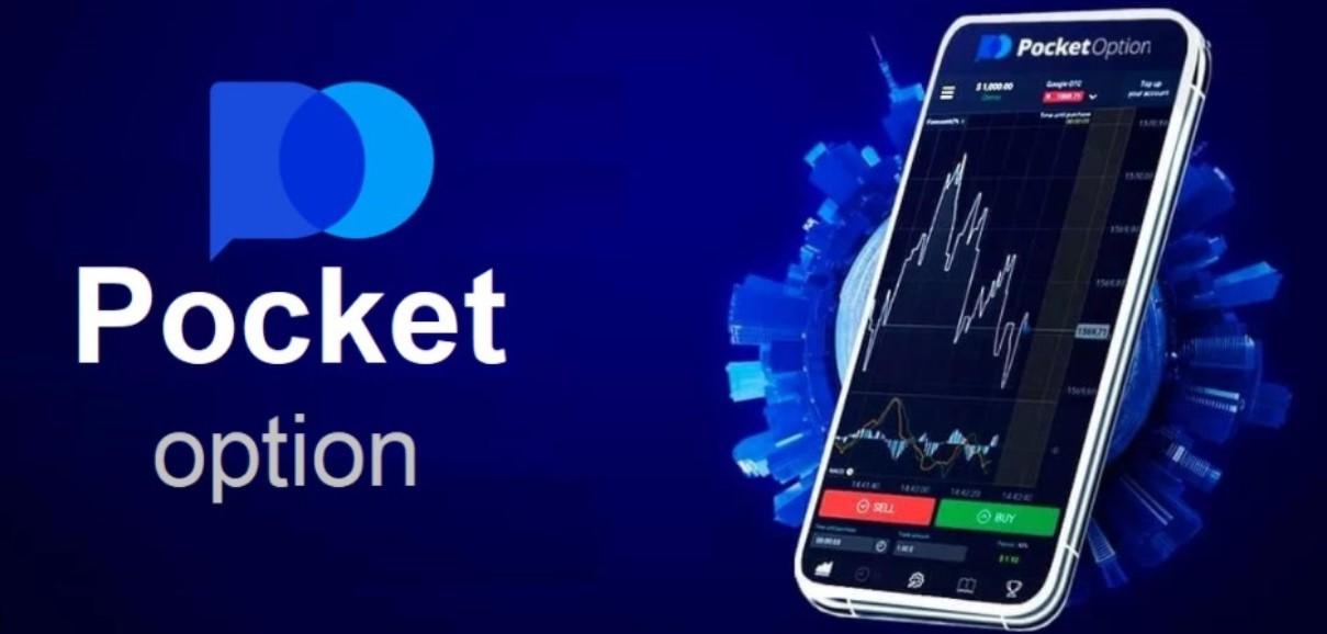 The Future of Trading Explore Pocket Option The Future of Trading Explore Pocket Option