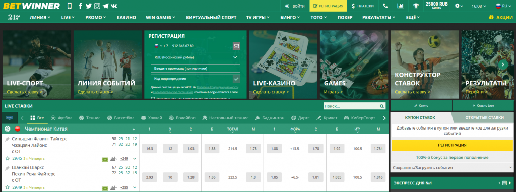 Withdrawals Betwinner France A Comprehensive Guide