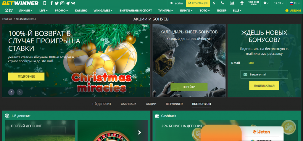 All You Need to Know About Betwinner Your Ultimate Betting Experience All You Need to Know About Betwinner Your Ultimate Betting Experience