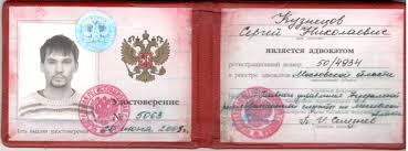 Купить диплом 309