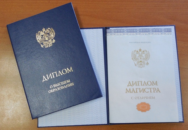 Купить диплом в Саранске официально 4